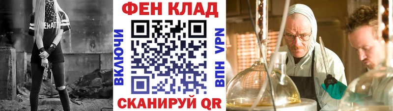 Амфетамин VHQ Донецк