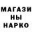 Печенье с ТГК марихуана AlkoGen 81