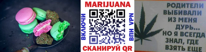 Canna-Cookies марихуана  Донецк 