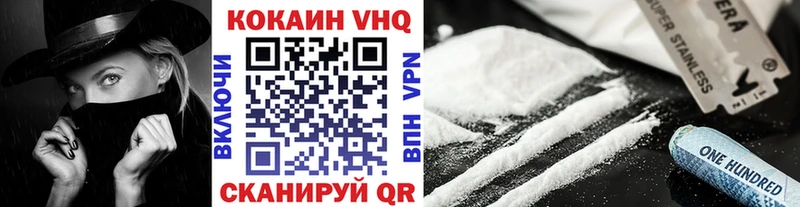 купить наркотик Донецк Cocaine Перу