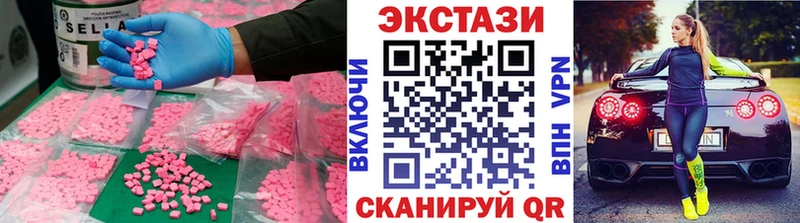 Ecstasy 99%  Донецк 