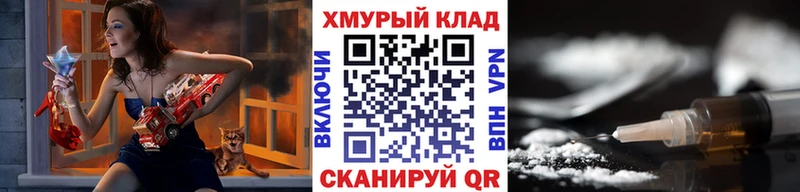 хочу Донецк Героин VHQ