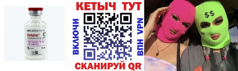 ОМГ ОМГ зеркало  Донецк  КЕТАМИН ketamine 