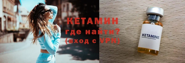 стафф Дмитровск