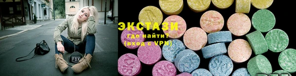 стафф Дмитровск