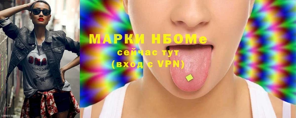 гашишное масло Дмитриев
