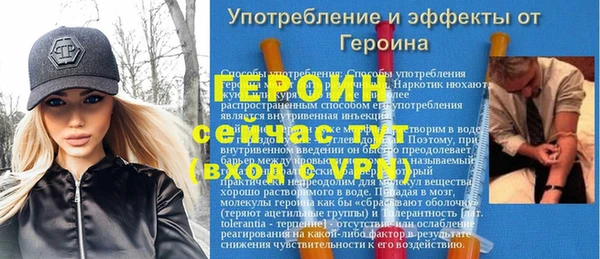 стафф Дмитровск