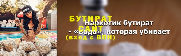 гашишное масло Дмитриев