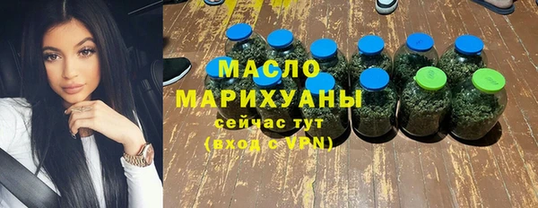 гашишное масло Дмитриев