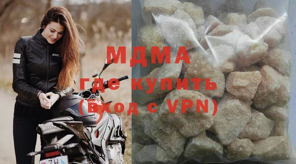 стафф Дмитровск