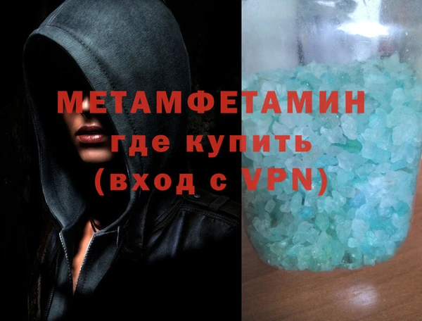 стафф Дмитровск