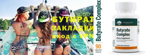 стафф Дмитровск