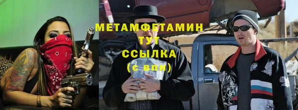 стафф Дмитровск