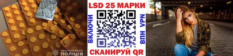 LSD-25 экстази ecstasy  купить наркоту  Донецк 
