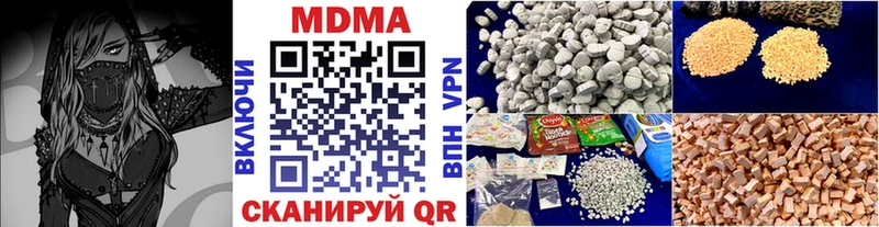 MDMA crystal  Донецк 