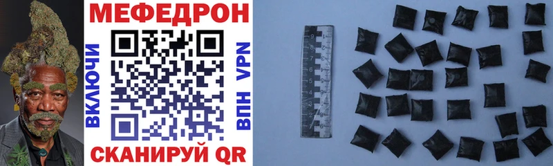Меф mephedrone  Донецк 