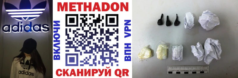 наркотики  Донецк  ОМГ ОМГ онион  Метадон methadone 